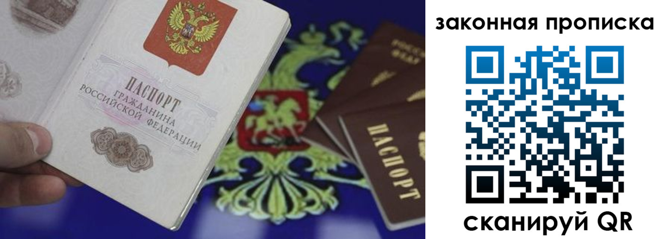 форма 3 в Чечне