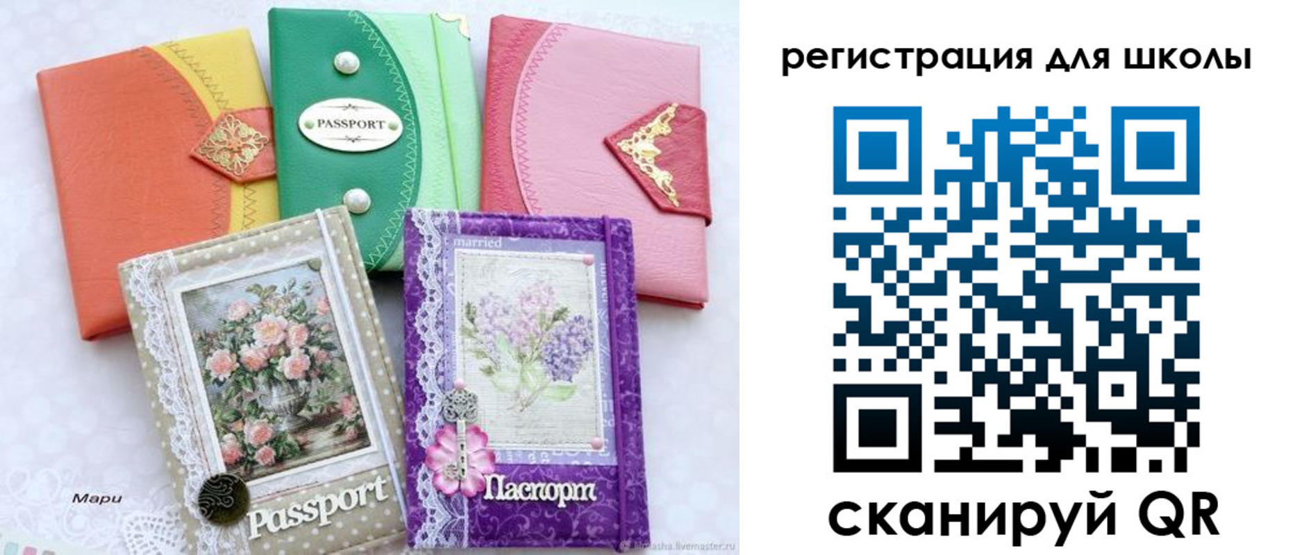 регистрация в Чечне