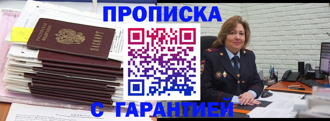 форма 3 в Чечне
